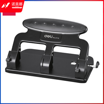 得力(deli)φ7mm孔距108mm三孔打孔机/打孔器