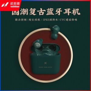 漫步者 （EDIFIER） EJOY 真无线蓝牙耳机 冇心联名定制款 森林绿