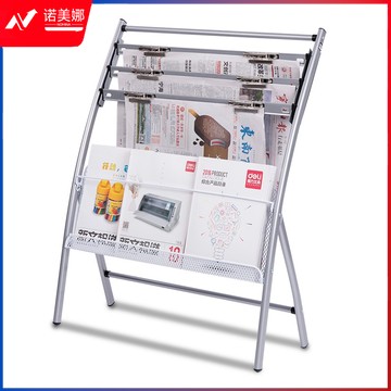 得力9301杂志整理架简约型(灰)(只)
