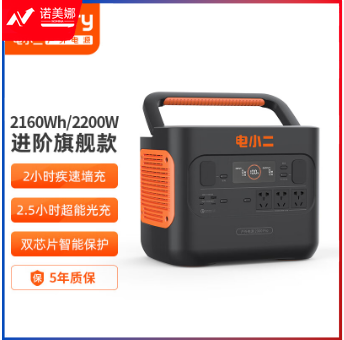 户外电源快充旗舰2200W大功率大容量220V移动电源 自驾野营停电应急备用储能电源 2000Pro