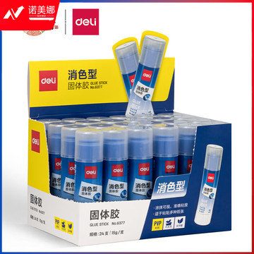 得力(deli)15g可变色PVP固体胶水/胶棒 牢固顺滑易标记 干燥后无色 24支装 蓝色 办公学习 6377
