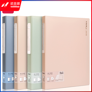 纽赛NS169 和风色系资料册A4/60页 颜色随机