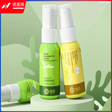 润本 叮叮舒缓喷雾35ml+植物精油喷雾35mlx2支 花露水 防护喷雾（经典版）