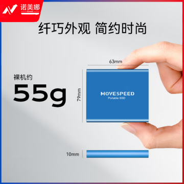 移速（MOVE SPEED）YSPSAJ30-512GTB 512GB 移动固态硬盘（PSSD）Type-c USB3.2 ssd移动硬盘 高读速500MB/S小巧便携防摔 AJ30