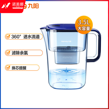 九阳（Joyoung）JYW-B05 净水壶 家用净水器自来水过滤器厨房滤水壶便携净水杯3.5L（一壶一芯）