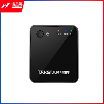 得胜 TAKSTAR V1 无线领夹麦克风 黑色 计价单位: 个