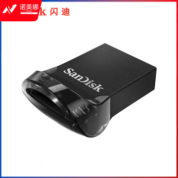 闪迪 （SanDisk） 512GB USB3.1 U盘 CZ430酷豆 黑色 读速130MB/s 车载U盘 小身材 大容量