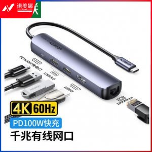绿联10919 Type-C扩展坞 USB-C转HDMI转换器 4K60Hz分线器
