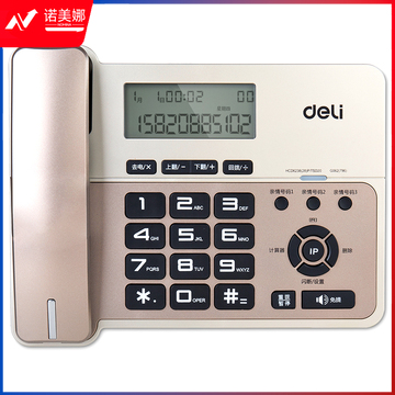 得力(deli)796电话机(香槟金)(台) ..