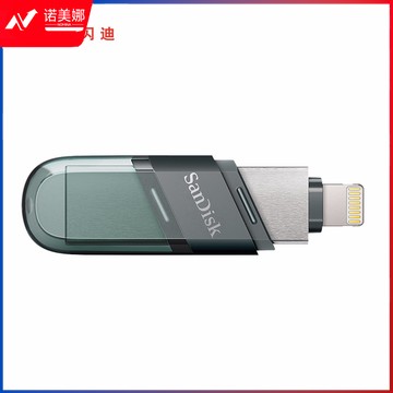 闪迪(SanDisk) 256GB Lightning USB3.1 苹果手机U盘 iXpand欣享豆蔻 黑色 读速90MB/s 苹果MFI认证