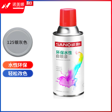 三和(SANVO)J8A125-60-230 水性自喷漆 金属防锈自动喷漆 改色环保漆350ml 银灰色