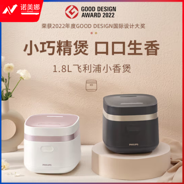 飞利浦（PHILIPS）HD3072/20多功能1.8L迷你电饭煲隐藏式触控顶屏 24小时智能预约电饭锅 白色