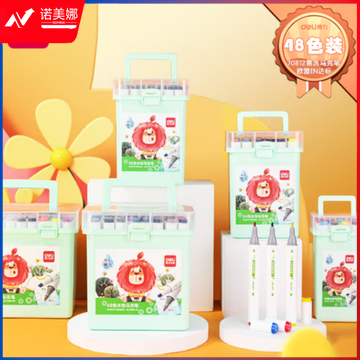 得力70812-48易洗水性三角杆马克笔(混)(48色/桶)