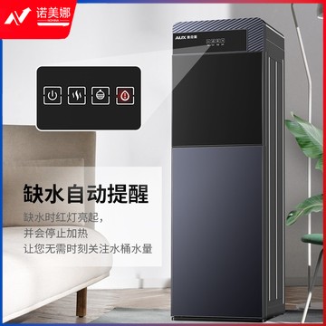 奥克斯（AUX）下置水桶饮水器YLR-5-X-26【蓝色】 