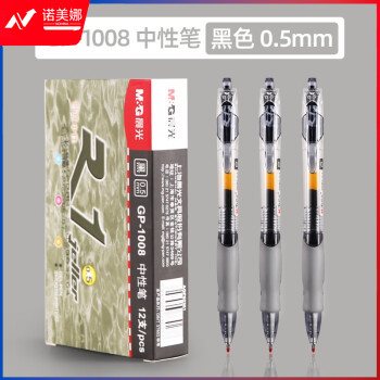 晨光（M&G）按动中性笔签字笔按动笔芯红笔办公文具0.5mm经典GP1008子弹头黑笔 黑色12支