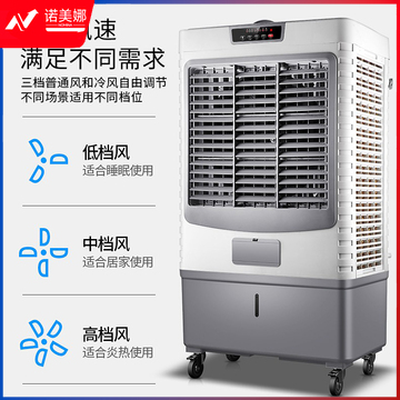 先科 (SAST)大型遥控水冷风机/空调扇/冷风扇工业/水冷空调扇/工业扇/车间工业冷风扇CG-730L(730R)