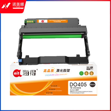 海得 TR-DO405 鼓架12K硒鼓适用奔图P3370DN M6705DN M6863FDN M7106DN M7205FDN P3325DN M7125DN