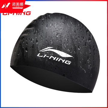 李宁（LI-NING）长发硅胶防水游泳帽 男女士泳帽 LSJK808 黑色