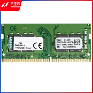 金士顿 (Kingston) 16GB DDR4 2666 笔记本内存条