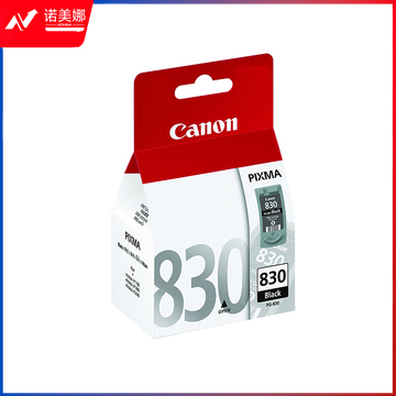 佳能（Canon） PG-830 黑色墨盒（适用于iP1180 iP1980 iP2680 MP198 MX318 MX308）