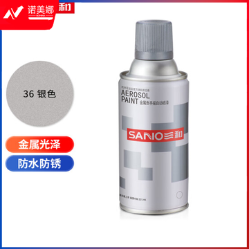 三和(SANVO)J2B36-60-208 金属自喷防锈油漆 轮毂改色漆350ml 银色