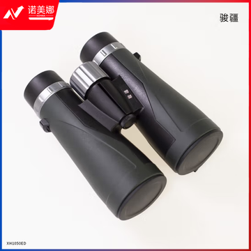 骏疆XH1050ED大口径物镜高清高透ED镜片充氮防水稳定定倍户外望远镜 军绿色