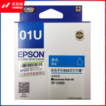 爱普生(EPSON)01U C13T01U280 青色墨盒/830页（适用XP-15080）