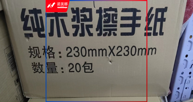 商用纯木浆擦手纸230mm*230mm 200抽/包  20包/箱
