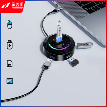 奥睿科（ORICO） USB3.0分线器HUB扩展坞集线器笔记本电脑台式机转换器一拖四延长转接器ORICO-YK1-U2-03-BK-BP