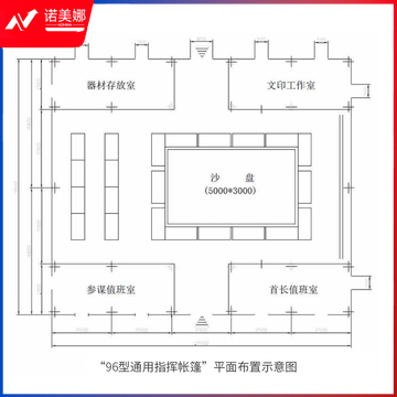 96型通用指挥棉帐篷加厚大型野外救灾施工防雨帐篷