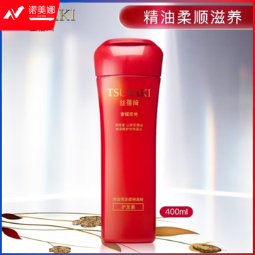 丝蓓绮（TSUBAKI）奢耀柔艳 护发素 400ml 红色 550287