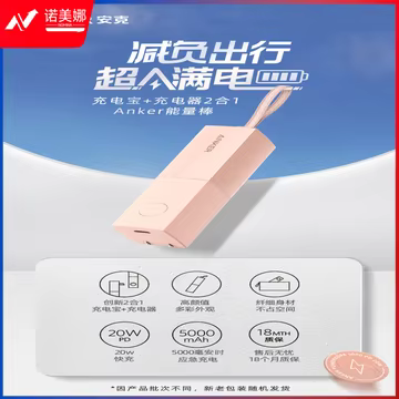 https://static.nomina.top/uploads/goods/2024/1102/e6e4ecba3f86a3df948732bc51e9c650.avif!watermark