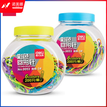 得力(deli)3#镀镍时尚彩色曲别针/回形针 200枚/桶