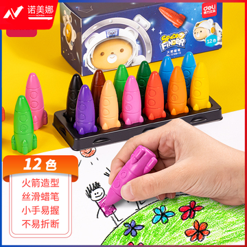 得力(deli)12色火箭蜡笔油画棒 72109-12