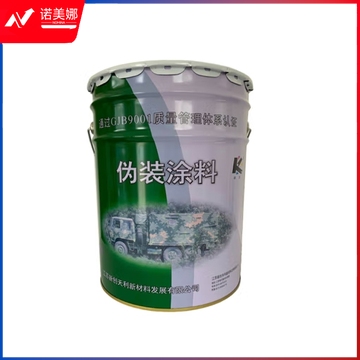 凯灵数码迷彩伪装涂料油漆油性20KG/桶 中绿色MG1151