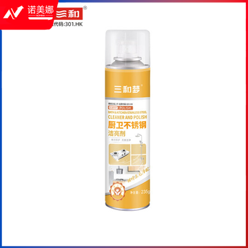 三和(SANVO)RH251-52 厨卫不锈钢洁亮剂 不锈钢水龙头电梯光亮剂330ml