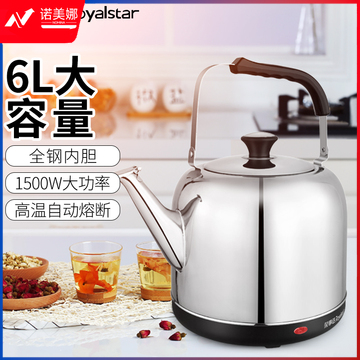 荣事达 JY60C3 电水壶加厚304不锈钢 6L容量