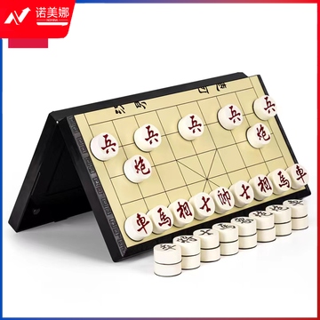 得力（deli）6767 25*25磁石中国象棋(黑色)(盒)