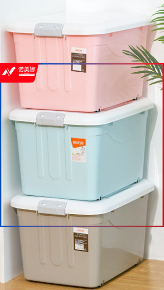 禧天龙 X-6137 收纳整理箱 60L 颜色随机