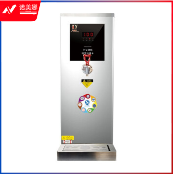 德诚誉DCY-K-Y-03(吧台机)新款吧台开水机 步进式吧台开水器 奶茶店饮品店大流量开水器（销售款）