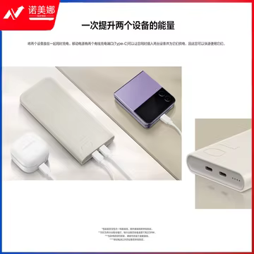 https://static.nomina.top/uploads/goods/2024/1102/e90fcc7c7bb3310947c75c5e47b9e51d.avif!watermark