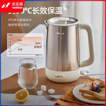 小熊（Bear）电水壶烧水壶 热水壶电热水壶304双层不锈钢一键保温家用恒温水壶1.7L容量开水壶 ZDH-D17M1