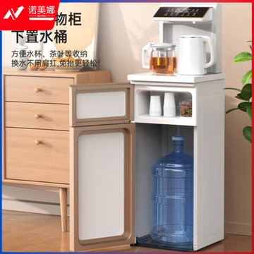 奥克斯（AUX） 茶吧机白色 家用饮水机智能24H可调保温