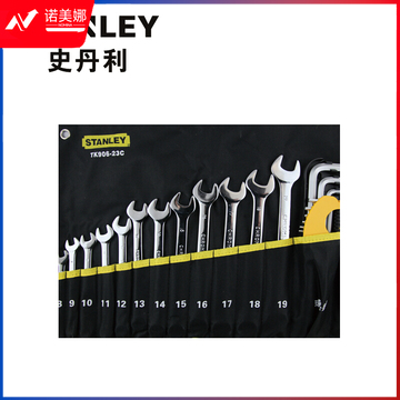 史丹利(Stanley) TK906-23C 30件公制两用扳手和内六角扳手套装