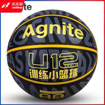 安格耐特（Agnite）F1168_5号发泡橡胶篮球(黑色)(个)