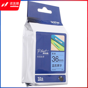 兄弟 TZE-561 蓝底黑字标签打印色带  8M*36MM  蓝底黑字（适用PT系列标签打印机）