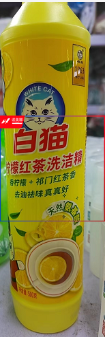 白猫 洗洁精 500ml/瓶  30瓶/箱