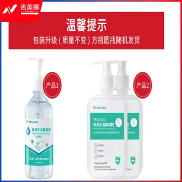 https://static.nomina.top/uploads/goods/2024/1102/eb609402f6fb6f812d280b05bfa9bc58.avif!watermark