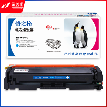 格之格 GRG 045 兰色  NT-
