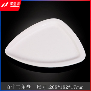 台顺密胺餐具3785 8寸三角盘5个起售